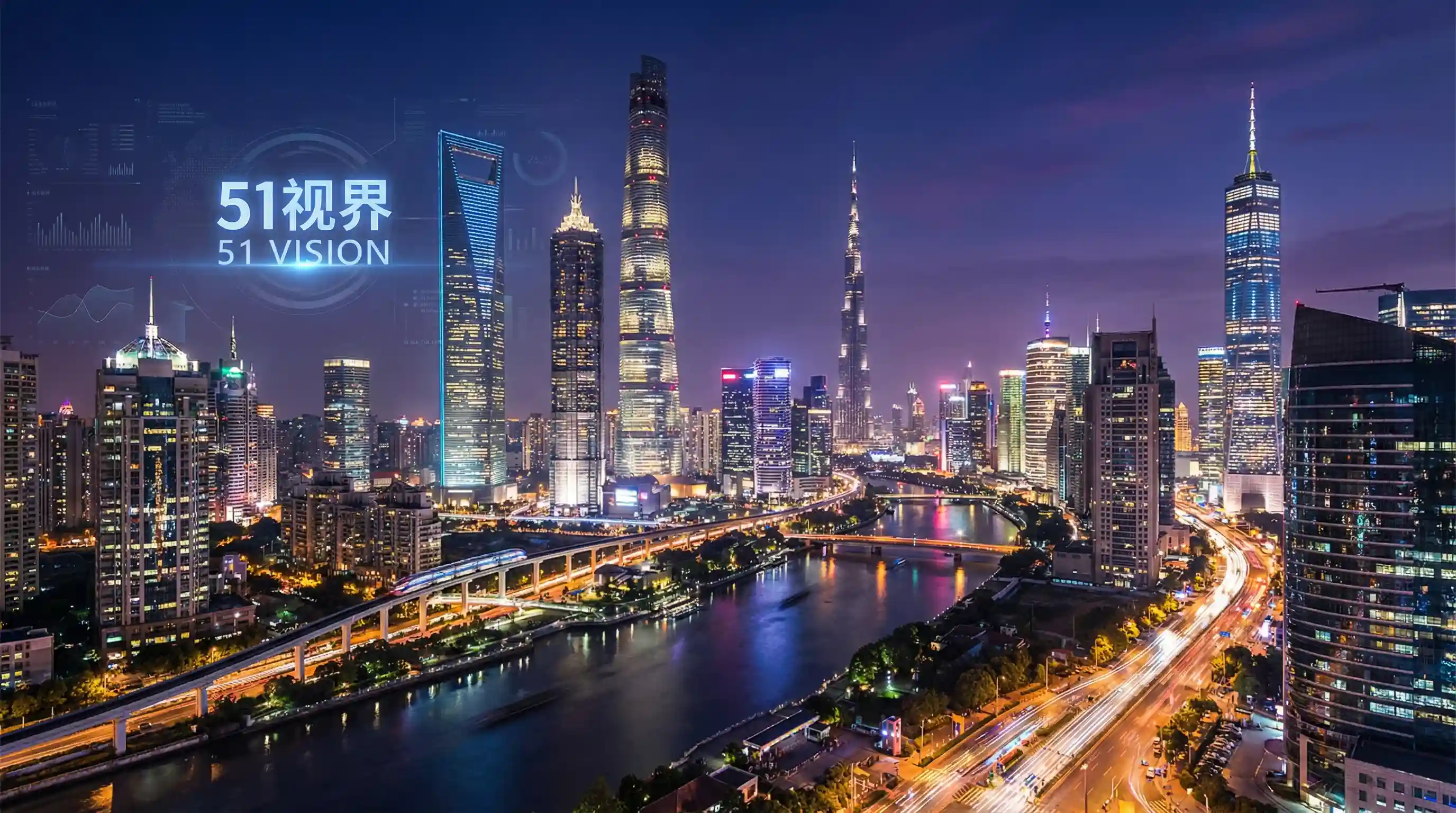 国际金融中心城市夜景 - 天师钟馗金超群版 关注全球经济